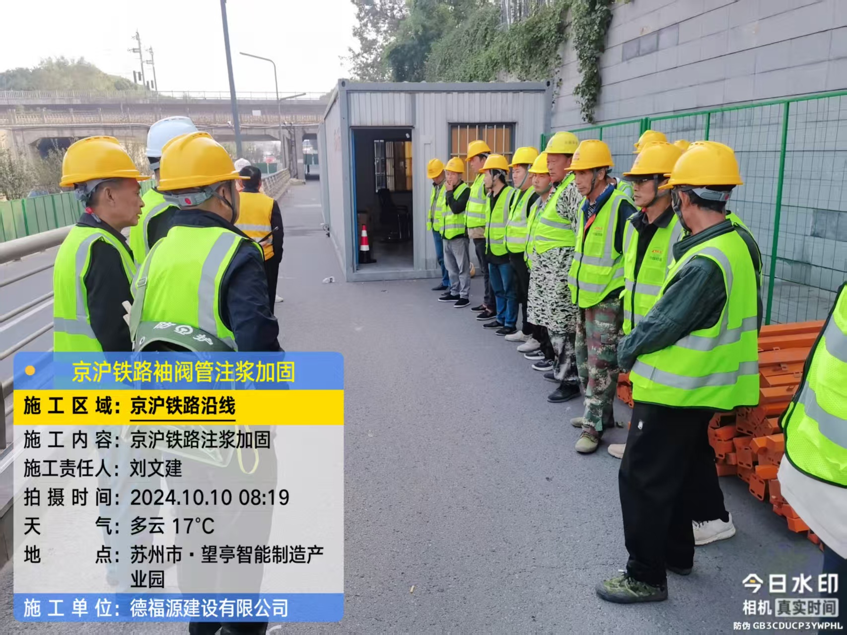 云龙哪种地面沉降加固方法最有效?